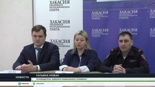 ЖИТЕЛИ ХАКАСИИ ПРОДОЛЖАЮТ ОТДАВАТЬ ДЕНЬГИ АФЕРИСТАМ