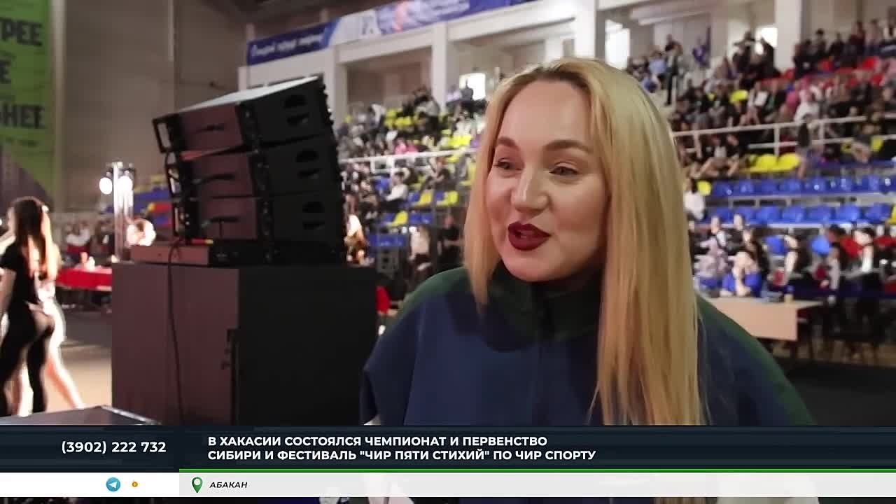 В ХАКАСИИ ПРОШЛИ СОРЕВНОВАНИЯ ПО ЧИР СПОРТУ