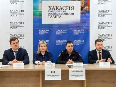 Полицейские Хакасии стали участниками брифинга на злободневную тему дистанционного мошенничества