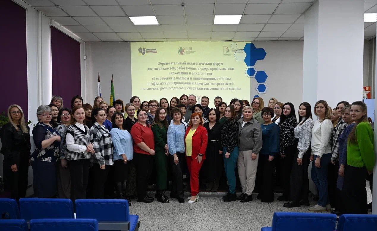 Полицейские Хакасии приняли участие в образовательном педагогическом форуме Полицейские Хакасии приняли участие в образовательном педагогическом форуме