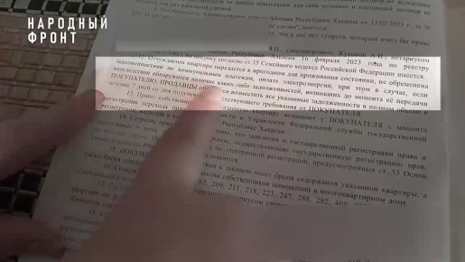 Пенсионерке в Абакане насчитали почти 30 000 рублей чужого долга за капремонт