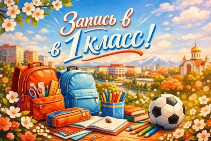 �������� �� ����� ����� � 1 ������ � ������� �������� � 08:00 28 ����� 2026 ���� �� ���� ������������� ��������� ������������������� �����������