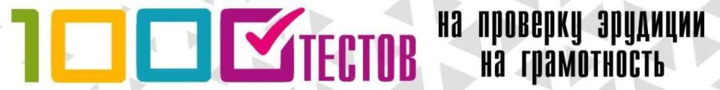 ��������� ����� ����� ������ �� ��������: ���� ���� ������ ������ � ����������� � �������