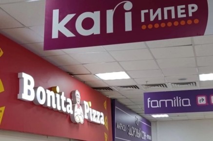 Синдром отмены: Почему в России снова запрещают латиницу на вывесках