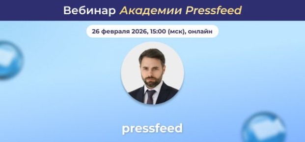 ����� ����� � ������� ����������� ����: ������� � �������� ��������� ������