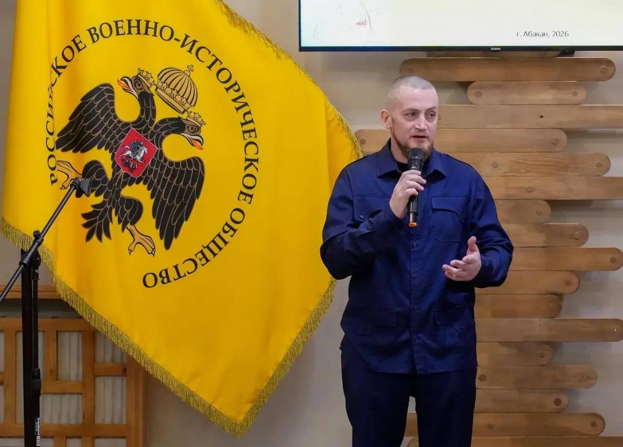 Хакасское Региональное отделение Российского военно-исторического общества отпраздновало 10-летний юбилей Хакасское Региональное отделение Российского военно-исторического общества отпраздновало 10-летний юбилей