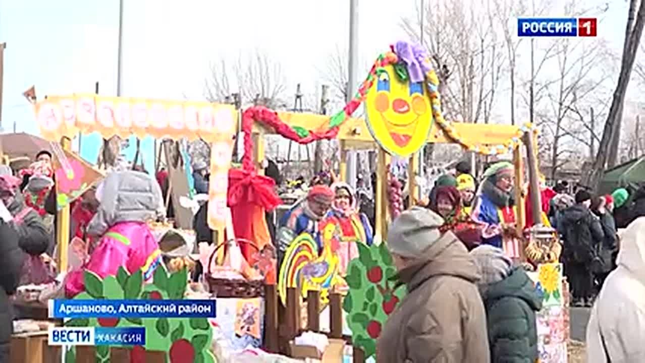 Алтайский район отметил «Чыл Пазы»
