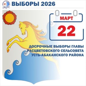 � ������������� ���������� ����-����������� ������ � ��� 369 � 370 ��� ������ � �������� ������� ��������� ������� �����