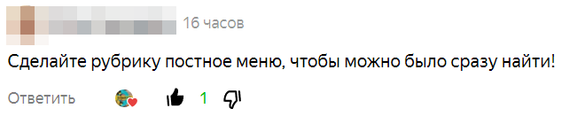 Вкусные постные рецепты: 5 блюд, которые понравятся всем