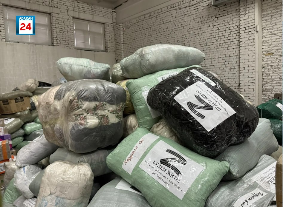 2 фуры из Хакасии уже сегодня отправятся "за ленточку" с республиканского склада гумпомощи 2 фуры из Хакасии уже сегодня отправятся "за ленточку" с республиканского склада гумпомощи