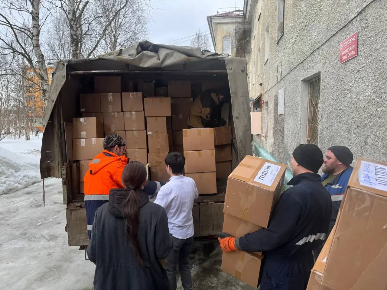 Активисты Единой России каждый день оказывают поддержку участникам специальной военной операции Активисты Единой России каждый день оказывают поддержку участникам специальной военной операции