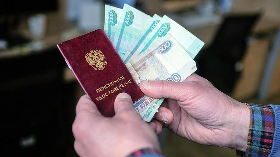 Россияне смогут получить часть накопительной пенсии одним платежом в 439 776 рублей
