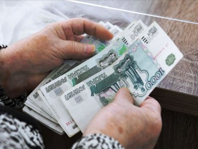 Кому положена единовременная выплата пенсионных накоплений в России