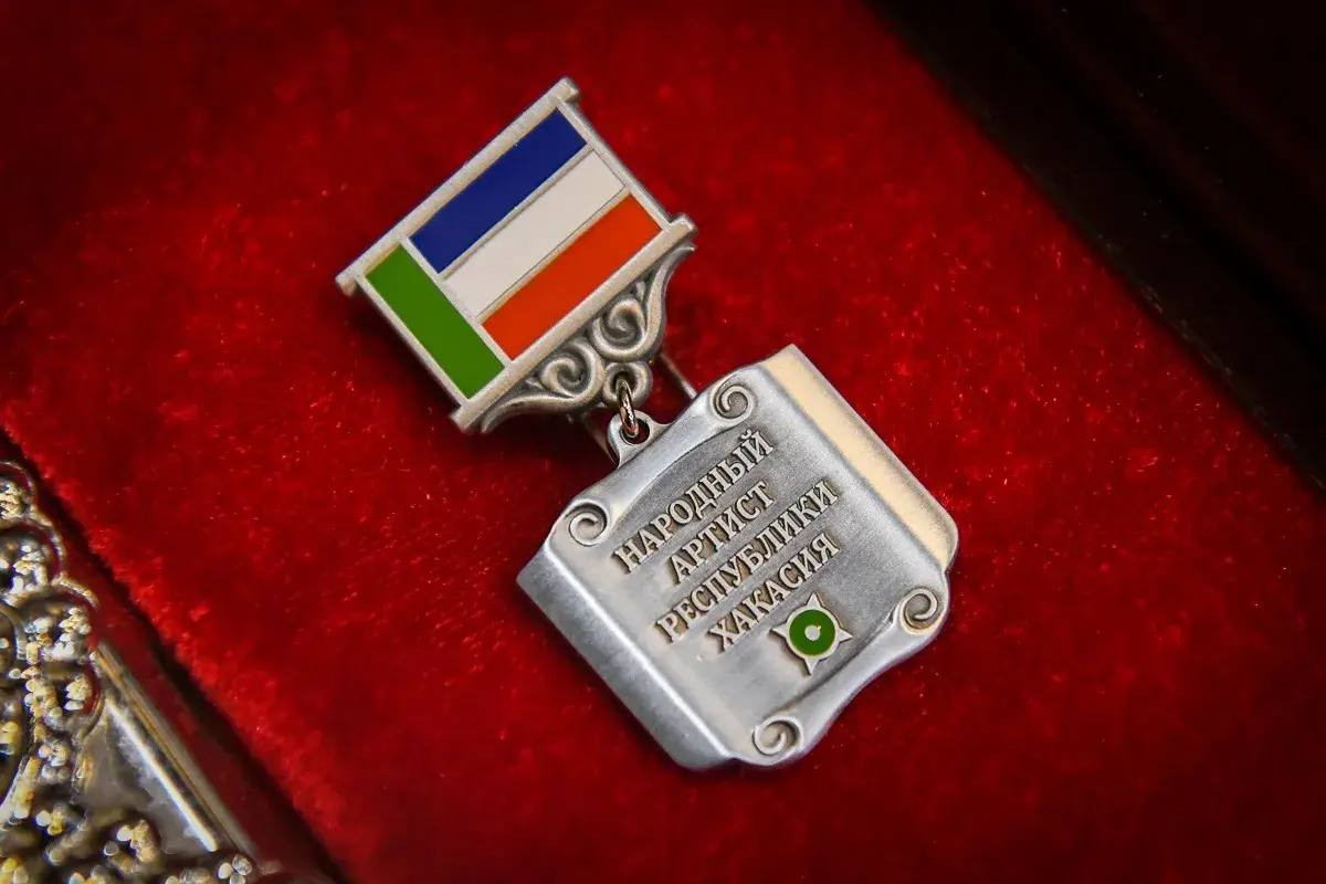 Работники культуры Хакасии отмечены высокими наградами: в правительстве республики состоялась торжественная церемония награждения Работники культуры Хакасии отмечены высокими наградами: в правительстве республики состоялась торжественная церемония награждения