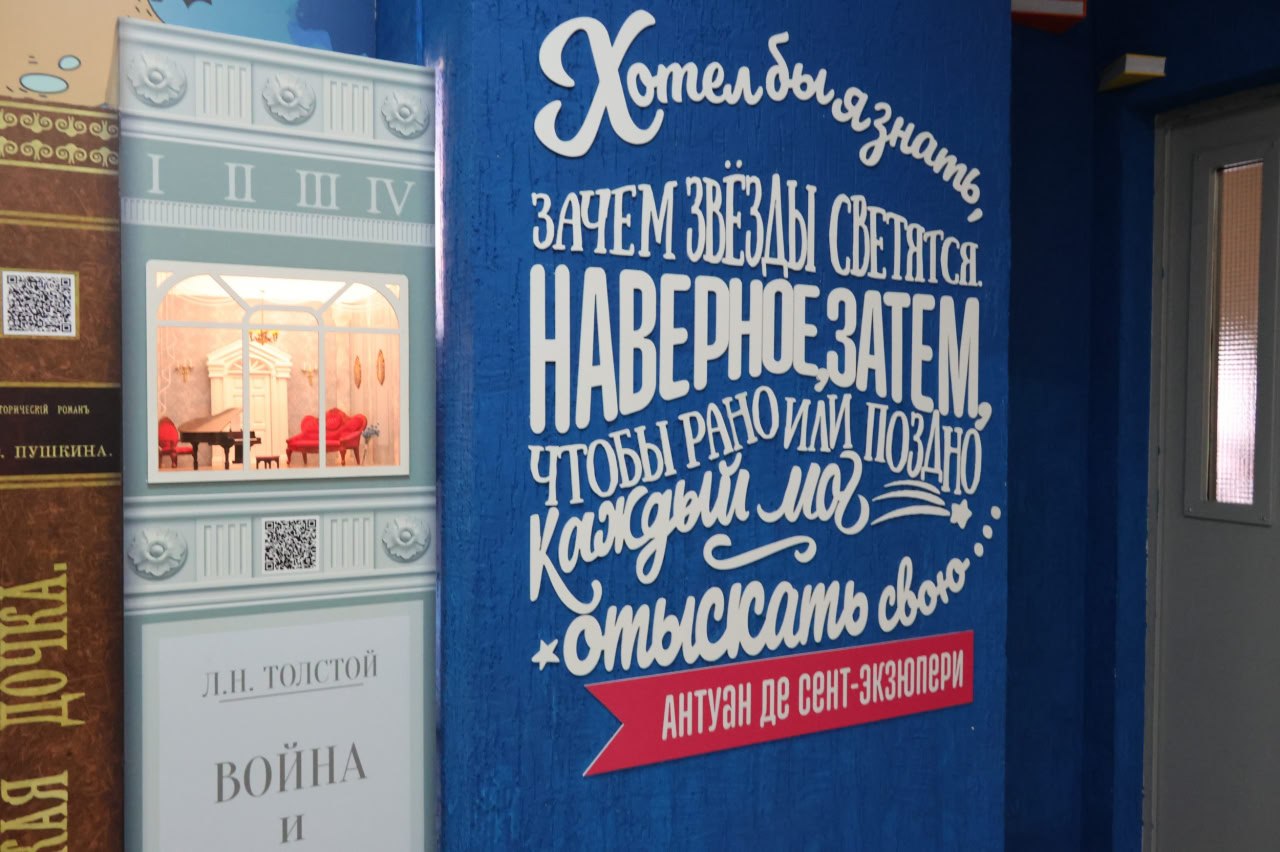 Сегодня в Лицее им. Николая Генриховича Булакина – масштабный VIII Абаканский форум «Город. Семья. Дети» Сегодня в Лицее им. Николая Генриховича Булакина – масштабный VIII Абаканский форум «Город. Семья. Дети»