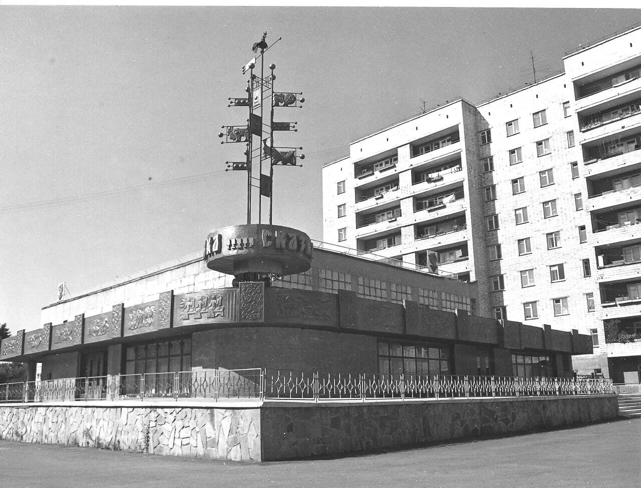 Немного об истории строительства театра «Сказка» в 1978-1979 годах по эскизам главного режиссёра Людвига Устинова и художника театра Марка Живило