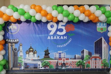 Сегодня в Лицее им. Николая Генриховича Булакина – масштабный VIII Абаканский форум «Город. Семья. Дети»