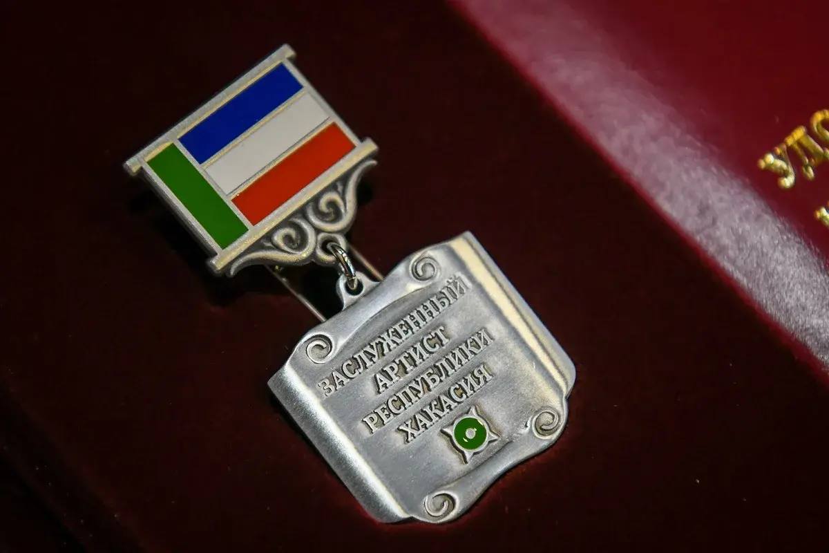 Работники культуры Хакасии отмечены высокими наградами: в правительстве республики состоялась торжественная церемония награждения Работники культуры Хакасии отмечены высокими наградами: в правительстве республики состоялась торжественная церемония награждения