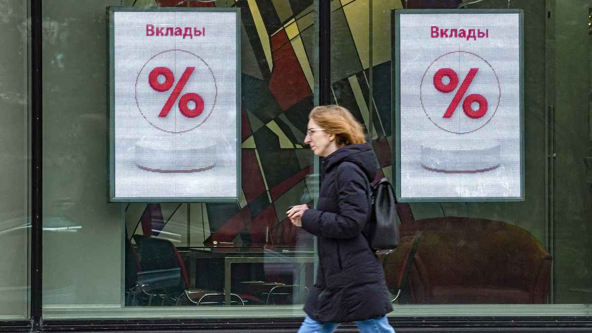 Снижение доходности вкладов: почему ставки по депозитам достигли исторического минимума и что делать вкладчикам