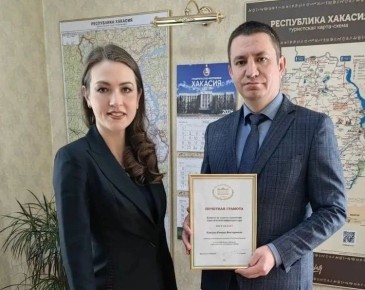 В ГОСДУМЕ ОЦЕНИЛИ РАБОТУ МИНИСТРА ЭКОНОМИЧЕСКОГО РАЗВИТИЯ ХАКАСИИ