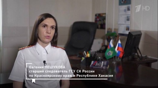 Выпуск программы «Человек и закон» с участием старшего следователя второго следственного отдела первого управления по расследованию особо важных дел (о преступлениях против личности и общественной безопасности) ГСУ СК России...