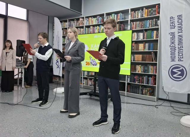 В Черногорске автоинспекторы и общественники стали участниками республиканского форума «Хакасия Молодая» В Черногорске автоинспекторы и общественники стали участниками республиканского форума «Хакасия Молодая»