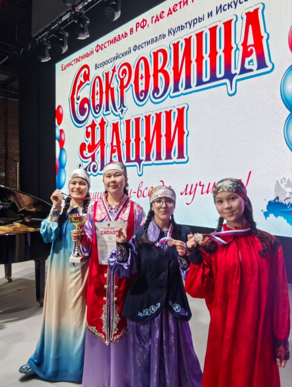 Валентин Коновалов: Фольклорный ансамбль «Артыс» завоевал Гран-при всероссийского фестиваля Валентин Коновалов: Фольклорный ансамбль «Артыс» завоевал Гран-при всероссийского фестиваля