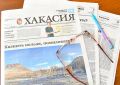 Анонс республиканской газеты «Хакасия» от 31 марта