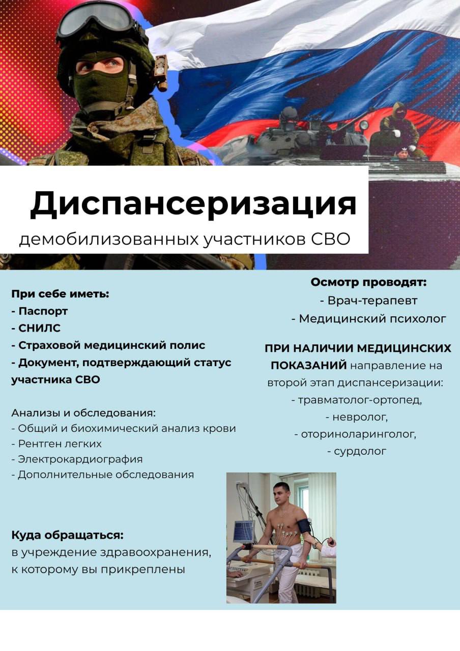 Забота о защитниках Отечества в Хакасии