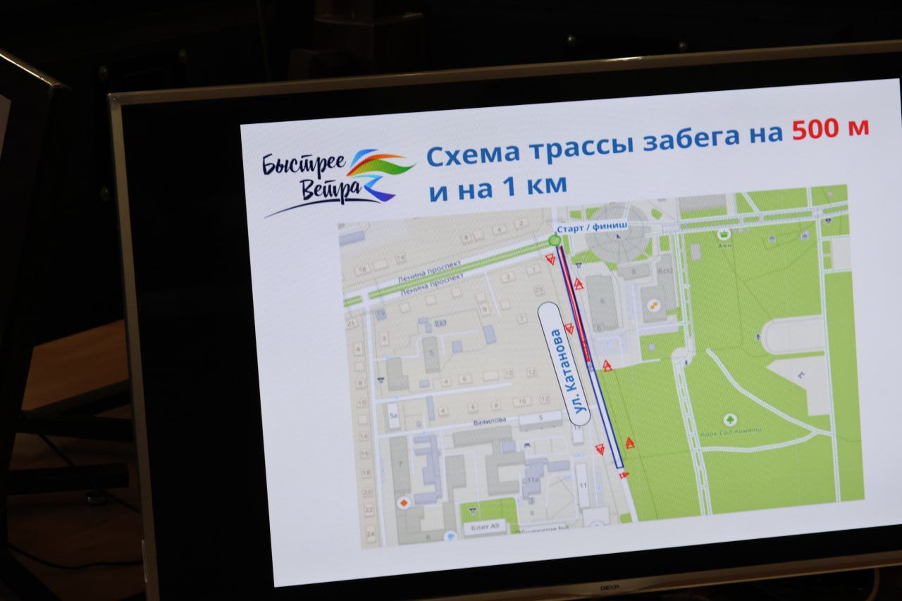 Шестой Фестиваль бега «Быстрее ветра», посвящённый памяти Николая Генриховича Булакина, состоится в Абакане 24 мая 2026 года, а регистрация на участие в фестивале откроется 6 апреля в полдень Шестой Фестиваль бега «Быстрее ветра», посвящённый памяти Николая Генриховича Булакина, состоится в Абакане 24 мая 2026 года, а регистрация на участие в фестивале откроется 6 апреля в полдень