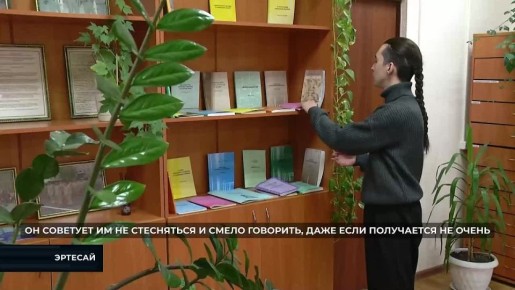 ЭРТЕСАЙ: ЗНАКОМИМСЯ С ЫЫХОМ