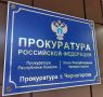 Прокурор в судебном порядке взыскал компенсацию морального вреда