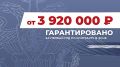 Служба по контракту – гарантированные выплаты от 3 920 000 рублей за первый год в зоне СВО
