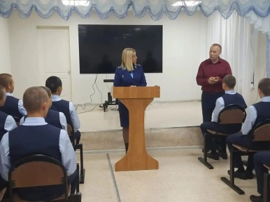 Первым заместителем прокурора г. Абакана Ольгой Благовой совместно с работниками ОМВД России по г. Абакану проведено профилактическое мероприятие среди учащихся и работников ФГБПОУ "Абаканское специальное...
