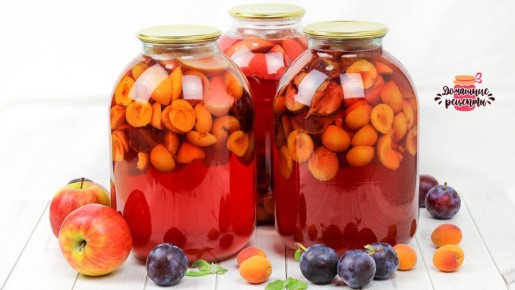 Непревзойденный компот ассорти на каждый день