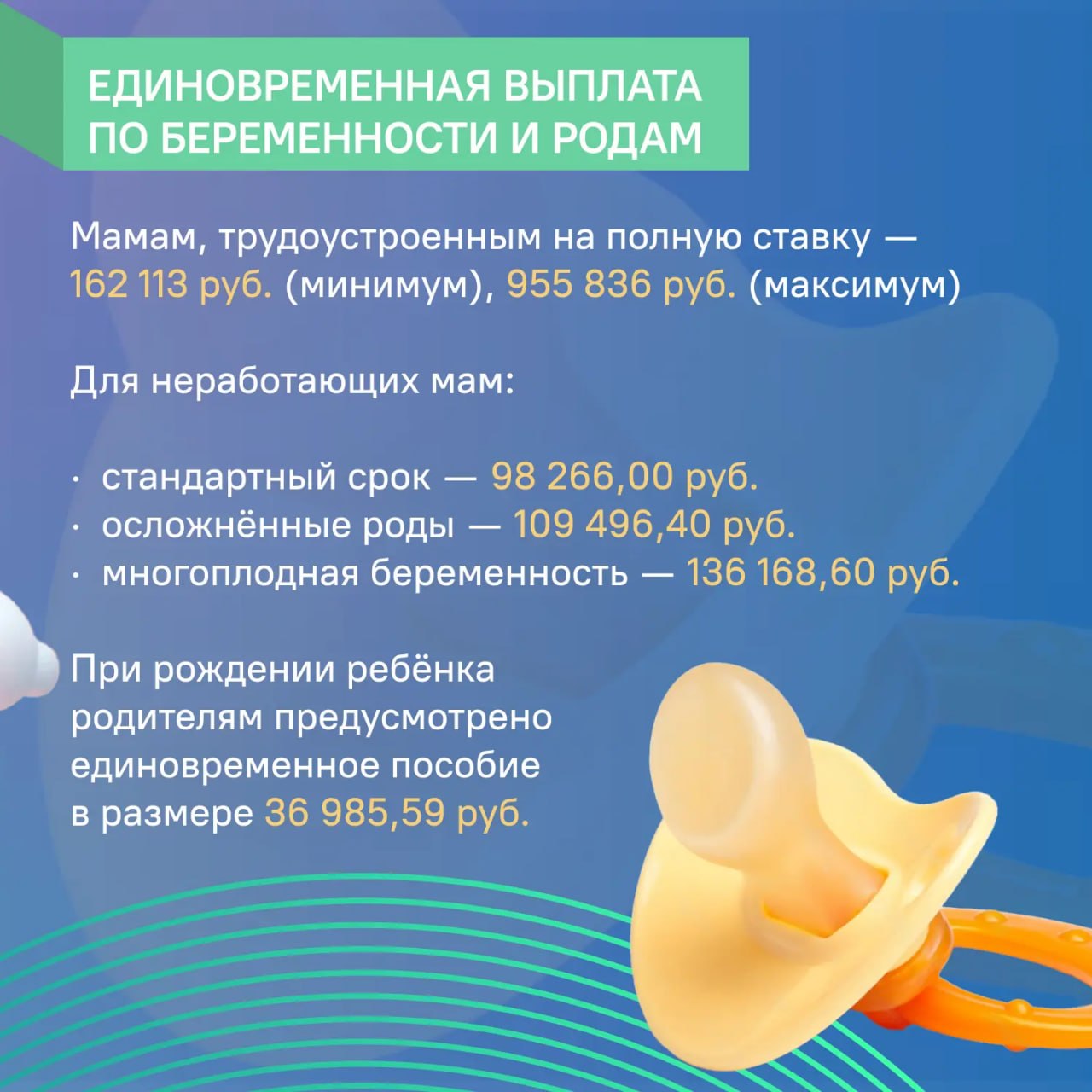 ЦУР Хакасии рассказывает: каких мер господдержки коснулась индексация в 2026 ЦУР Хакасии рассказывает: каких мер господдержки коснулась индексация в 2026