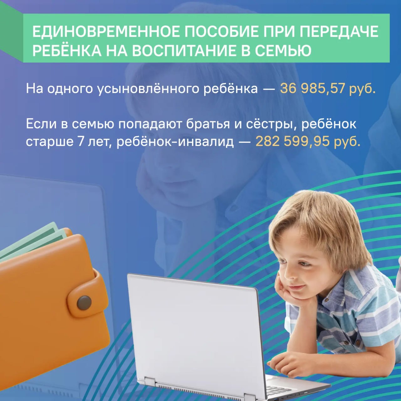 ЦУР Хакасии рассказывает: каких мер господдержки коснулась индексация в 2026 ЦУР Хакасии рассказывает: каких мер господдержки коснулась индексация в 2026