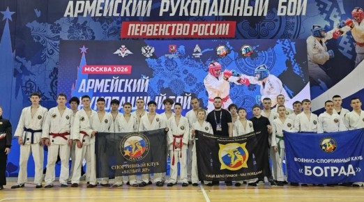 Золотые и бронзовые медали первенства России по армейскому рукопашному бою привезли бойцы из Хакасии