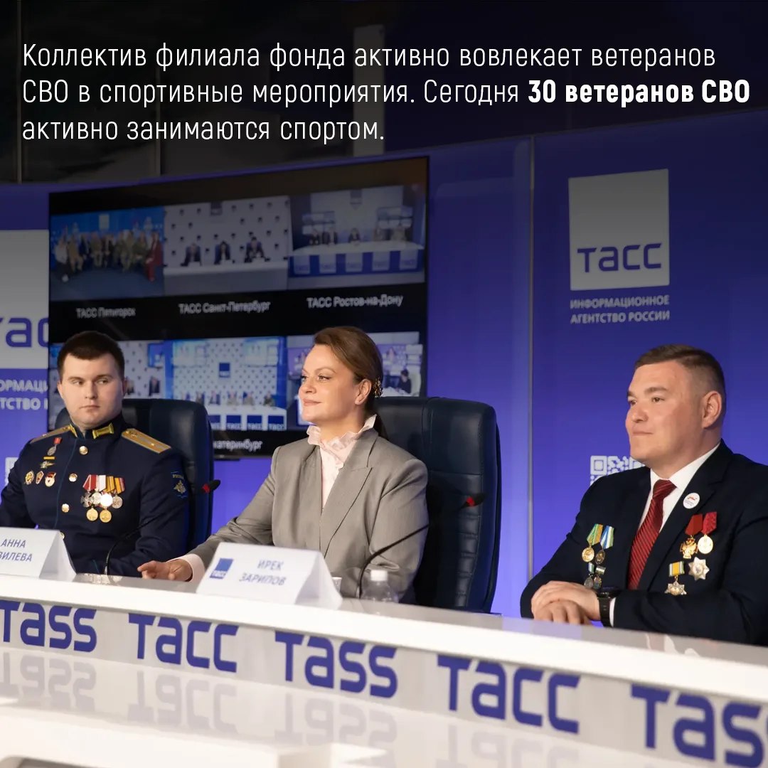 Индивидуальный подход к каждому герою: ФЗО подводит итоги работы Индивидуальный подход к каждому герою: ФЗО подводит итоги работы