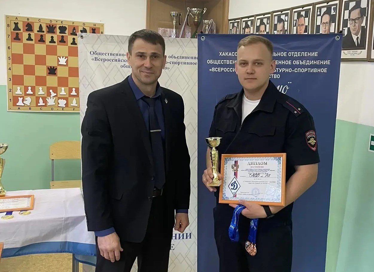 Полицейские Хакасии стали бронзовыми призерами республиканского Чемпионата по шахматам на призы общества «Динамо» среди силовых структур Полицейские Хакасии стали бронзовыми призерами республиканского Чемпионата по шахматам на призы общества «Динамо» среди силовых структур