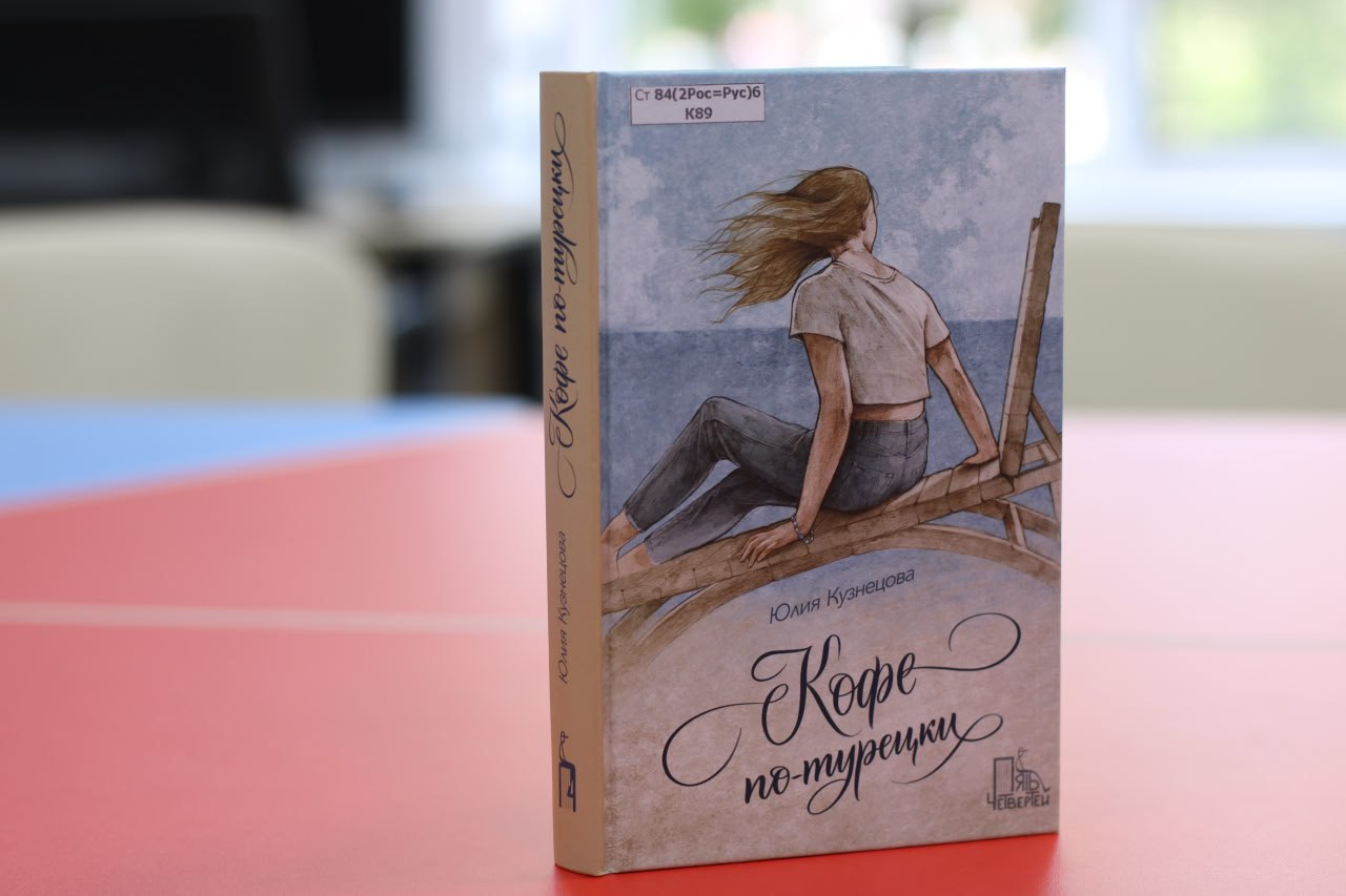 3 апреля в Санкт-Петербурге в рамках XVI Всероссийской научно практической конференции «Фонды библиотек в цифровую эпоху: традиционные и электронные ресурсы, комплектование, использование» были подведены итоги Всероссийского... 3 апреля в Санкт-Петербурге в рамках XVI Всероссийской научно практической конференции «Фонды библиотек в цифровую эпоху: традиционные и электронные ресурсы, комплектование, использование» были подведены итоги Всероссийского...