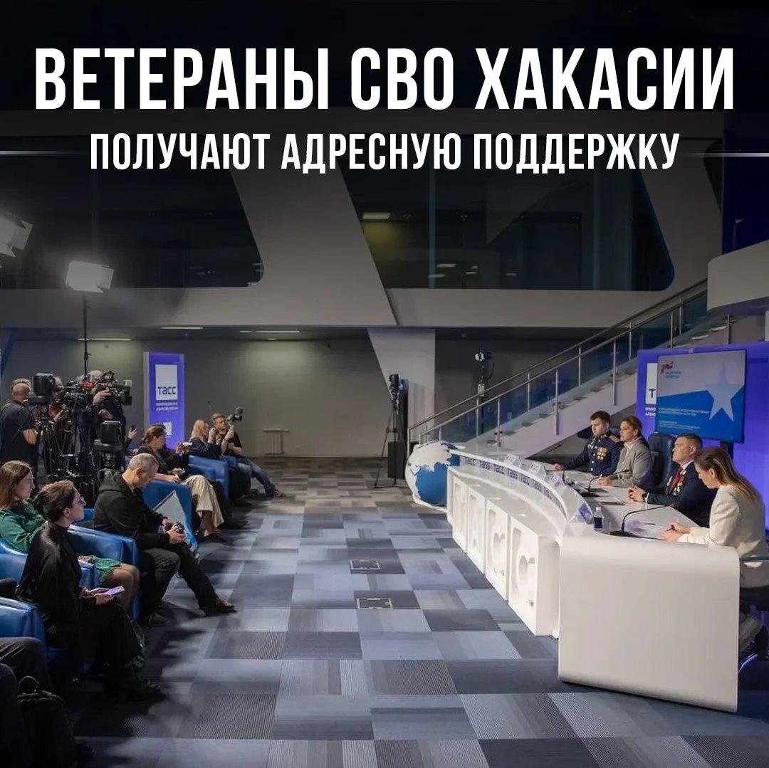 Индивидуальный подход к каждому герою: ФЗО подводит итоги работы