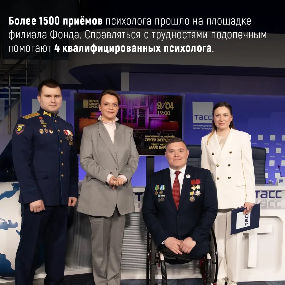 Индивидуальный подход к каждому герою: ФЗО подводит итоги работы Индивидуальный подход к каждому герою: ФЗО подводит итоги работы