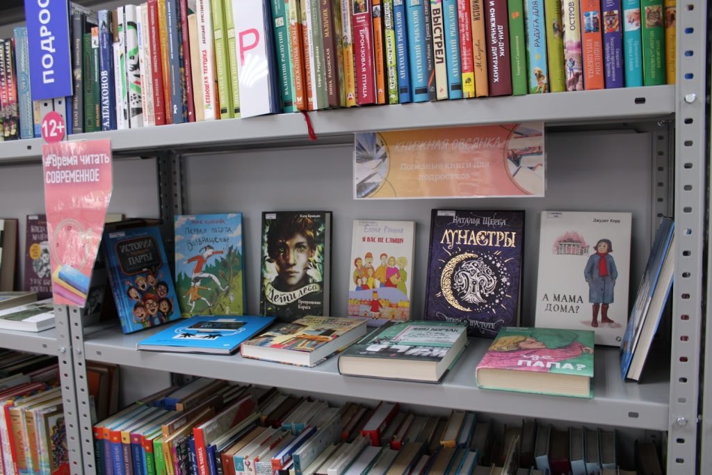 3 апреля в Санкт-Петербурге в рамках XVI Всероссийской научно практической конференции «Фонды библиотек в цифровую эпоху: традиционные и электронные ресурсы, комплектование, использование» были подведены итоги Всероссийского... 3 апреля в Санкт-Петербурге в рамках XVI Всероссийской научно практической конференции «Фонды библиотек в цифровую эпоху: традиционные и электронные ресурсы, комплектование, использование» были подведены итоги Всероссийского...