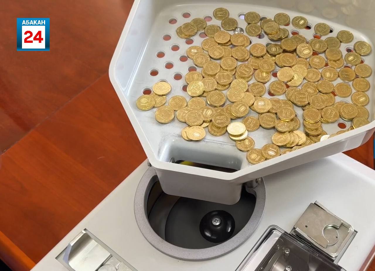 «Монетная неделя»: жители Хакасии могут обменять мелочь на банкноты — бесплатно