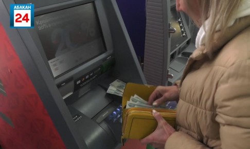 Пенсионеры из Шира едва не отправили мошенникам почти полтора миллиона рублей- спасти сбережения помог неравнодушный абаканец