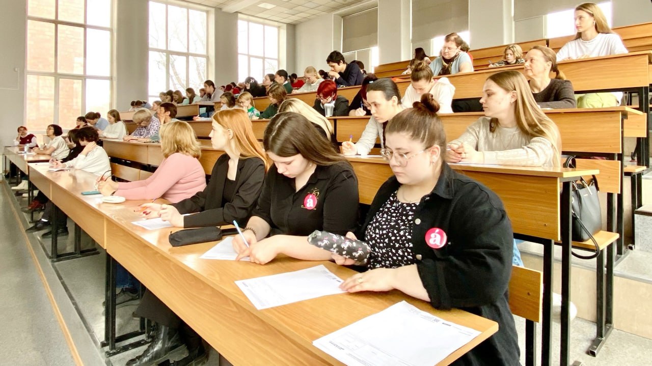 8 апреля открывается регистрация на участие в Тотальном диктанте