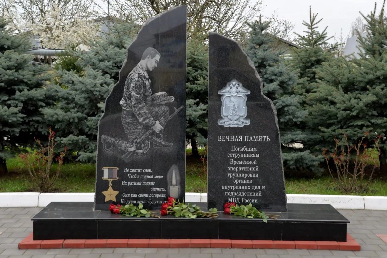 Министр внутренних дел по Республике Хакасия совершил рабочую поездку на Северный Кавказ Министр внутренних дел по Республике Хакасия совершил рабочую поездку на Северный Кавказ