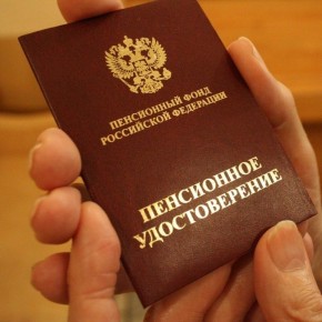 Как Валентина Терешкова стала символом разочарования для пенсионеров