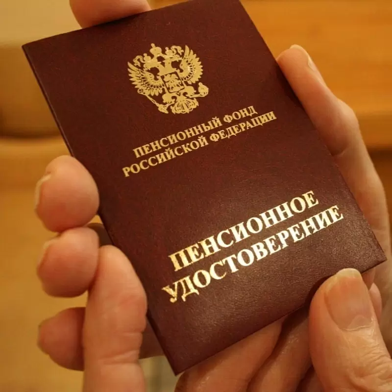 Как Валентина Терешкова стала символом разочарования для пенсионеров